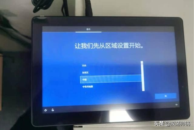 win10系统初次开机流程（win10首次进系统操作步骤）(2)