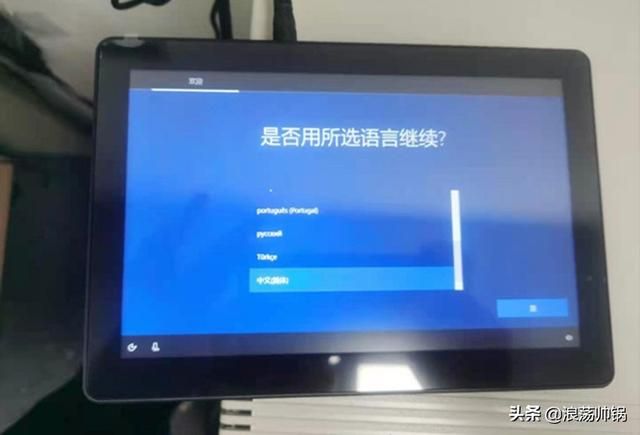 win10系统初次开机流程（win10首次进系统操作步骤）