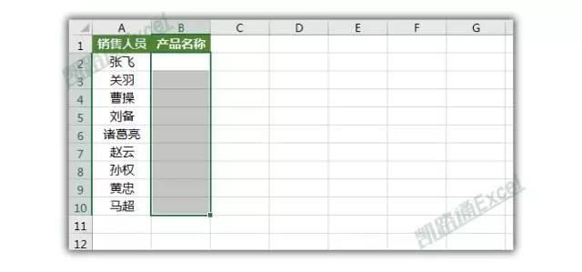 excel 如何从下拉菜单中选取数据（帮你快速录入数据）(3)