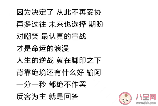 刘宇宁新歌《反客为主》歌词是什么 《反客为主》歌曲信息介绍