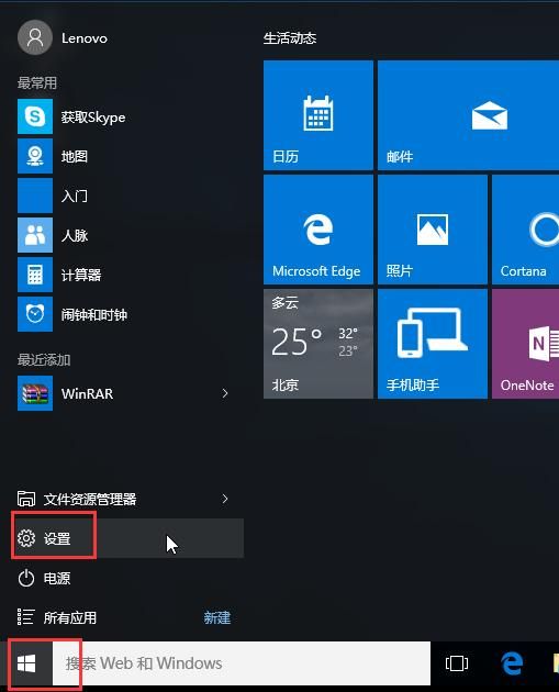 windows10的安全模式怎么解除（文章教你Windows10系统如何进入安全模式）