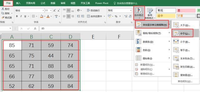 excel中如何查找一定范围内数据（Excel数据查找设置技巧）