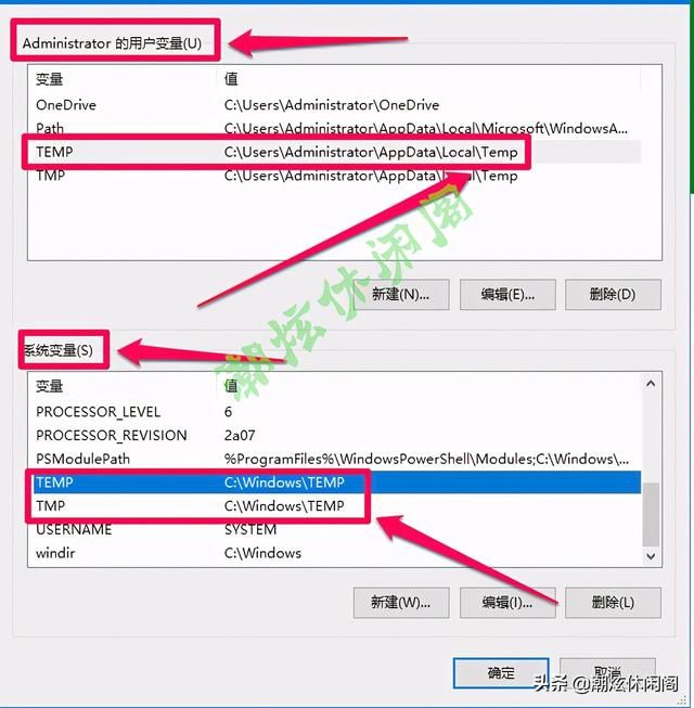 windows10强制删除文件夹命令（Windows10系统的Temp文件夹下内容可以随意删除吗）(10)