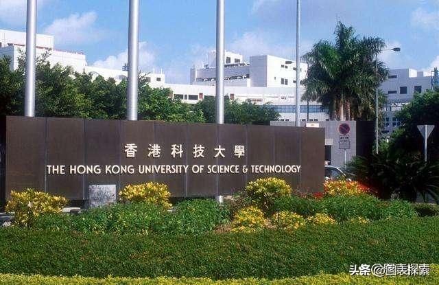 广州白云区大学巡礼（广州迎来一所新大学）(4)