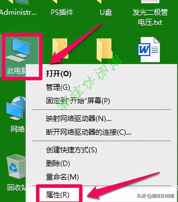 windows10强制删除文件夹命令（Windows10系统的Temp文件夹下内容可以随意删除吗）(3)