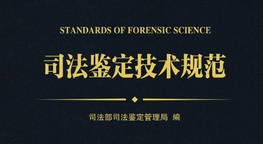 潮州特斯拉事故鉴定结果最新消息（鉴定机构已进行潮州事故特斯拉鉴定）