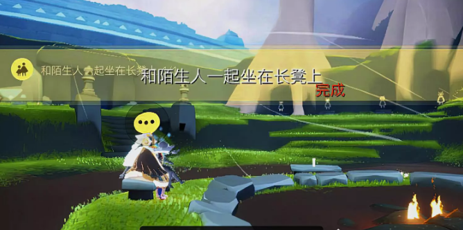 光遇3.30任务怎么做 2023年3月30日每日任务完成攻略