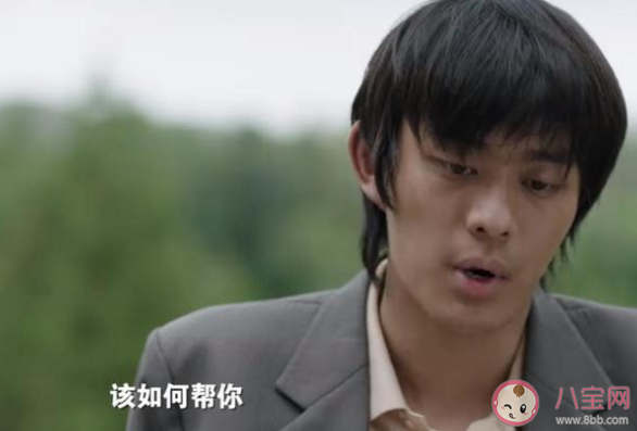 《人生之路》高双星结局怎样 高双星和高加林和好了吗