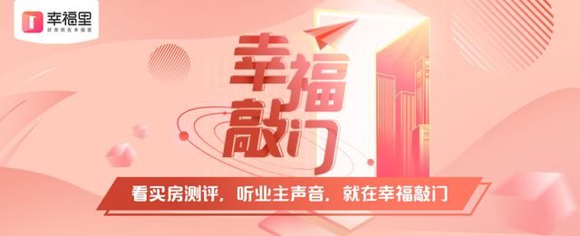 上海豪宅品质排名（长见识13.9万平）