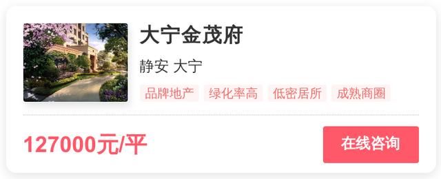 上海豪宅品质排名（长见识13.9万平）(14)