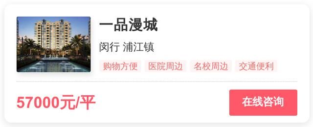 上海豪宅品质排名（长见识13.9万平）(9)