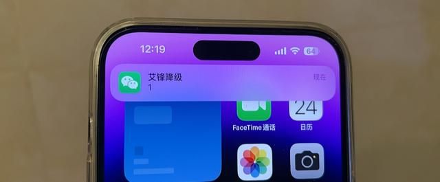 ios微信8.0.32更新的内容（iOS微信8.0.30）(7)