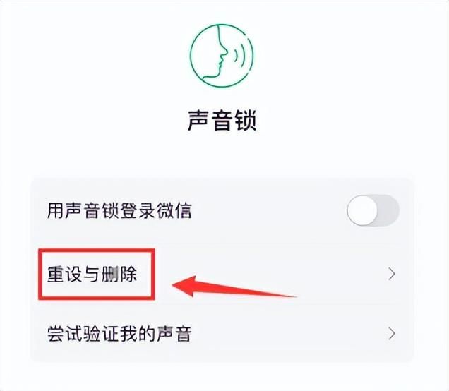 ios微信8.0.32更新的内容（iOS微信8.0.30）(5)