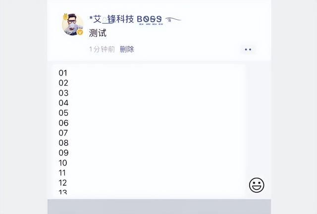 ios微信8.0.32更新的内容（iOS微信8.0.30）(4)