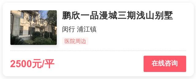上海豪宅品质排名（长见识13.9万平）(8)