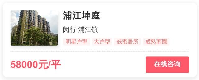 上海豪宅品质排名（长见识13.9万平）(10)