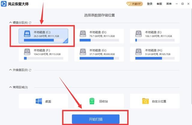 电脑中如何修复丢失的dll文件（dll文件丢失如何恢复-两种简单的方法教大家）(3)