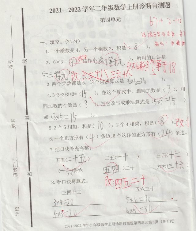 酷比魔方小程序（少时不努力长大程序猿）
