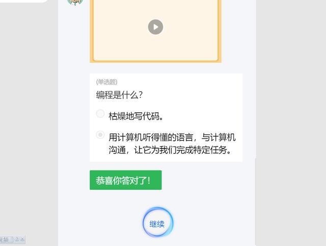 酷比魔方小程序（少时不努力长大程序猿）(14)