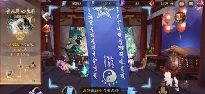 阴阳师4月神秘图案怎么画 2023年四月神秘符咒画法分享