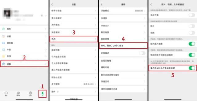 手机连上wifi后移动数据要关闭吗（要关闭移动数据吗）(3)