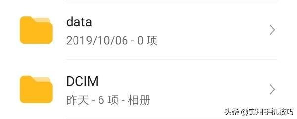 手机怎么清理所有垃圾空间（手机不会清理垃圾）(4)