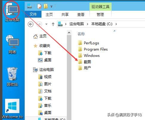 win10电脑之间如何共享文件（小编教你win10文件如何共享的具体方法）(1)
