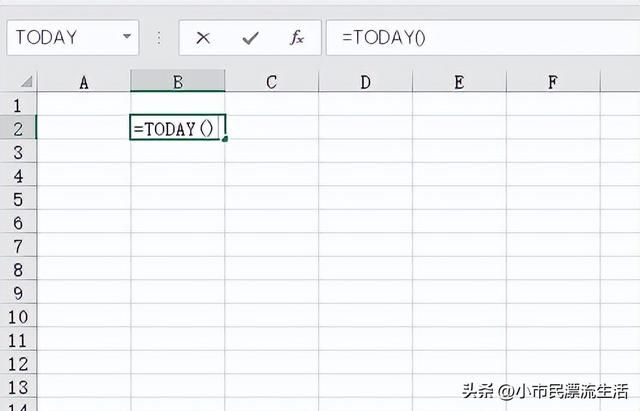 today函数自动更新剩余天数（显示当前日期TODAY函数应用技巧）(2)
