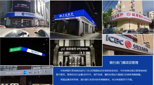 led智能照明系统设计（蓝景店装LED照明系列知识讲座之七）(11)