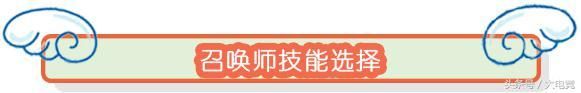 lol最新版本辅助符文天赋（8.11版本榜首辅助）(5)
