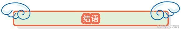 lol最新版本辅助符文天赋（8.11版本榜首辅助）(13)