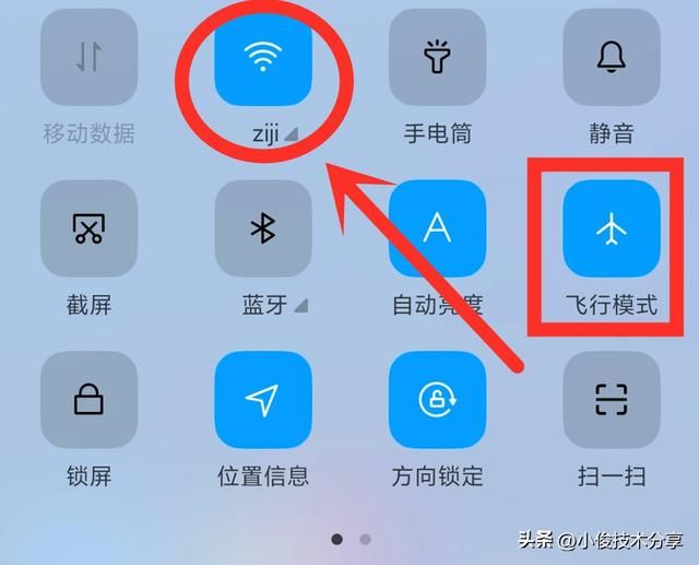 如何让你手机充电速度变得更快（手机充电时教你一个技巧）(3)