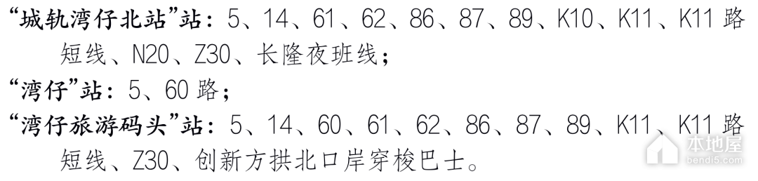 珠海五大口岸前往澳门交通指南