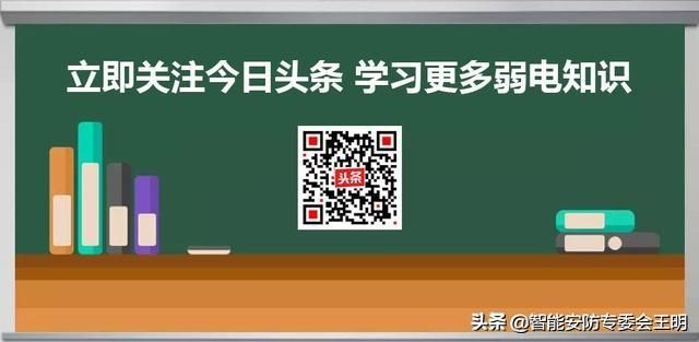 光纤通信最新的成果和技术（光纤通信基础知识及应用）(52)