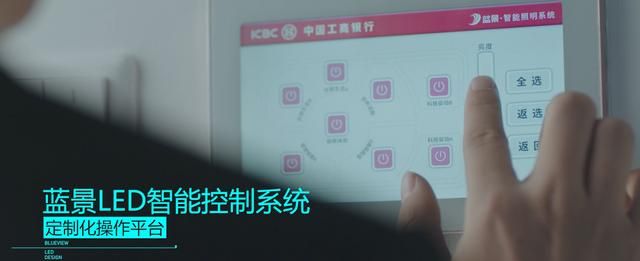 led智能照明系统设计（蓝景店装LED照明系列知识讲座之七）(5)