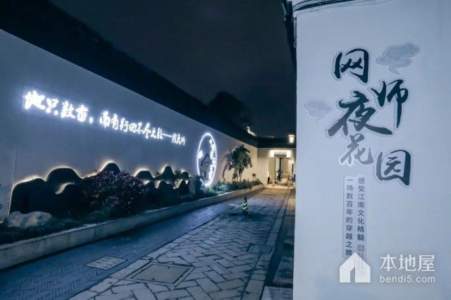 苏州古城晚上三大旅游好去处推荐