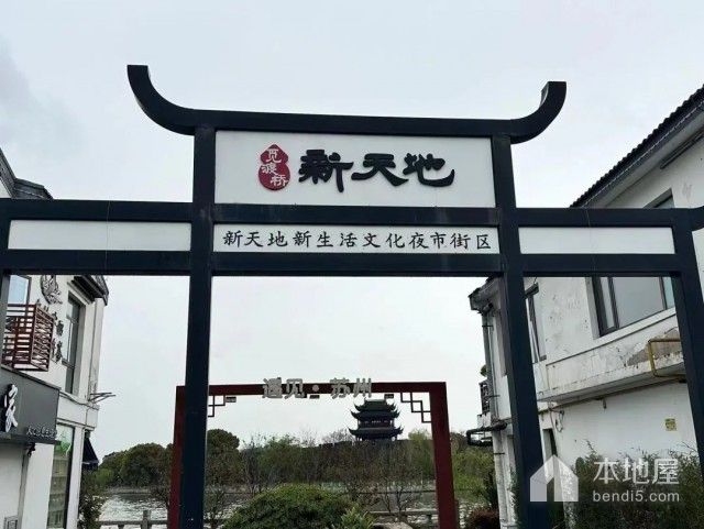 苏州古城晚上三大旅游好去处推荐