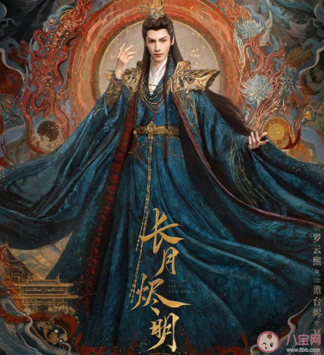 《长月烬明》定档4月6号播出吗 《长月烬明》剧情很虐吗