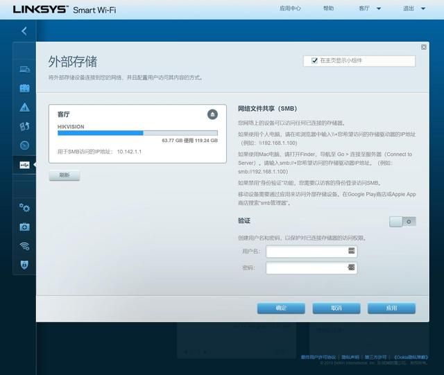 linksys 5g路由器（6设备打造Mesh无缝漫游与高速稳定上网）(39)