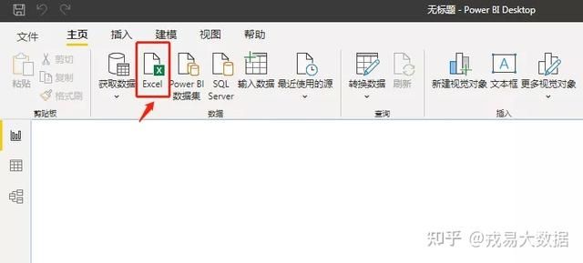 powerbi实战数据分析与可视化（PowerBI数据分析师无人不知的可视化工具）(15)
