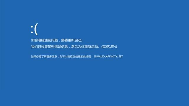 win10自动重启的解决方法（游戏正酣电脑却自动重启）(2)