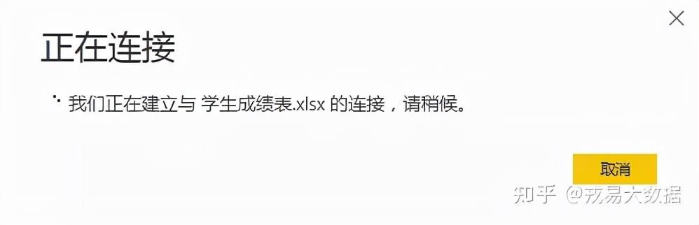powerbi实战数据分析与可视化（PowerBI数据分析师无人不知的可视化工具）(17)