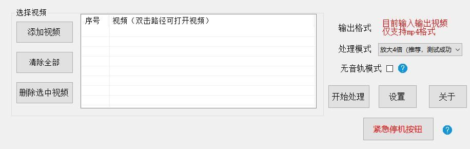 电脑四个必用的软件（作为普通大众网民）(4)