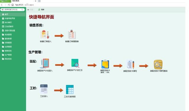 电脑四个必用的软件（作为普通大众网民）(9)