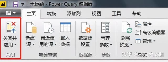 powerbi实战数据分析与可视化（PowerBI数据分析师无人不知的可视化工具）(23)