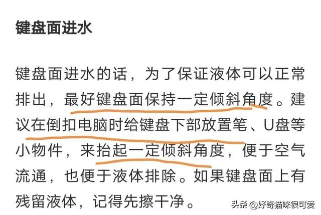 一杯水到底有多沉（水一定要离电脑十万八千里）