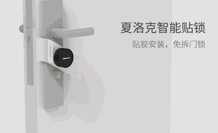 智能门锁没有密码怎么换锁（首发免拆卸傻瓜式安装）(2)