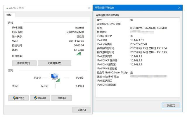 linksys 5g路由器（6设备打造Mesh无缝漫游与高速稳定上网）(40)