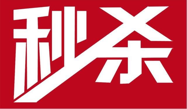 淘宝直播开通浮现权是真的吗（3招快速开通直播和浮现权）