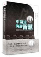 短电商下一个风口（2022年12月短电商渠道销量前20名）(10)